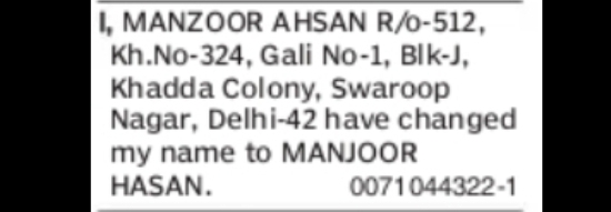 Name Change Declaration – Manzoor Ahsan