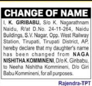 Name Change Declaration – Neeha Nishitha Kommineni