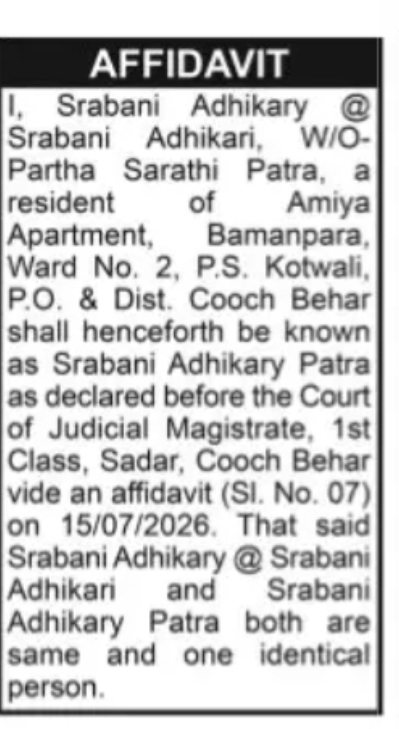 Name Change Declaration of Srabani Adhikary