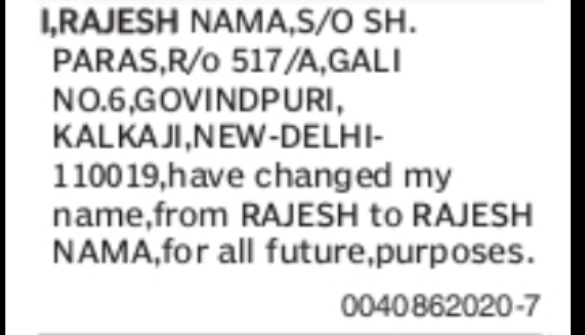 Name Change Declaration – Rajesh Nama (Confirmation of Name Usage)