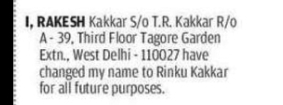 Name Change Declaration – Rinku Kakkar