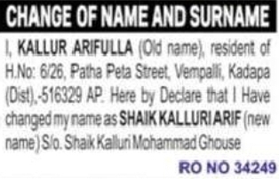 Name Change Declaration – Shaik Kalluri Arif