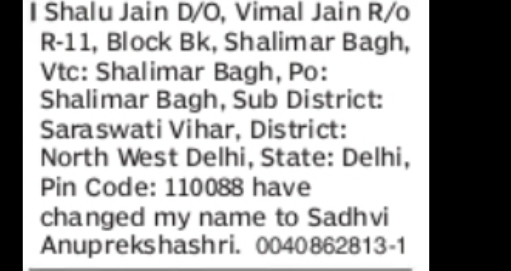 Name Change Declaration – Shalu Jain