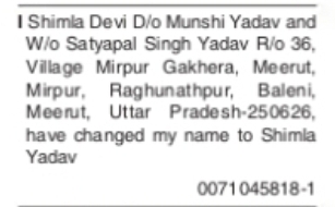 Name Change Declaration – Shimla Yadav