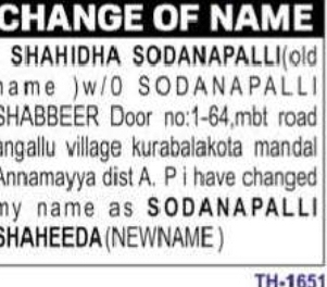 Name Change Declaration – Sodapanalli Shaheeda