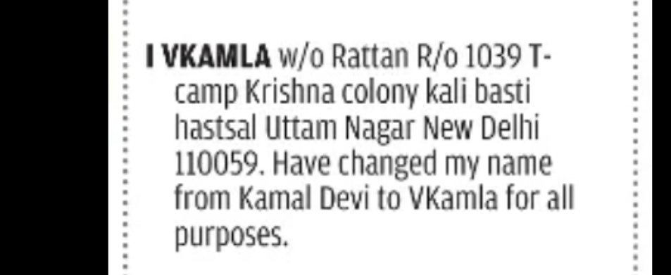 Name Change Declaration – VKamla (formerly Kamal Devi)
