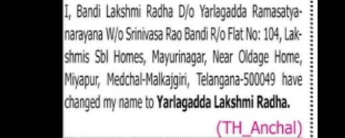 Name Change Declaration