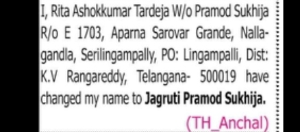 Name Change Declaration