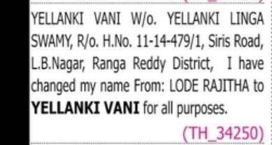 Name Change Declaration