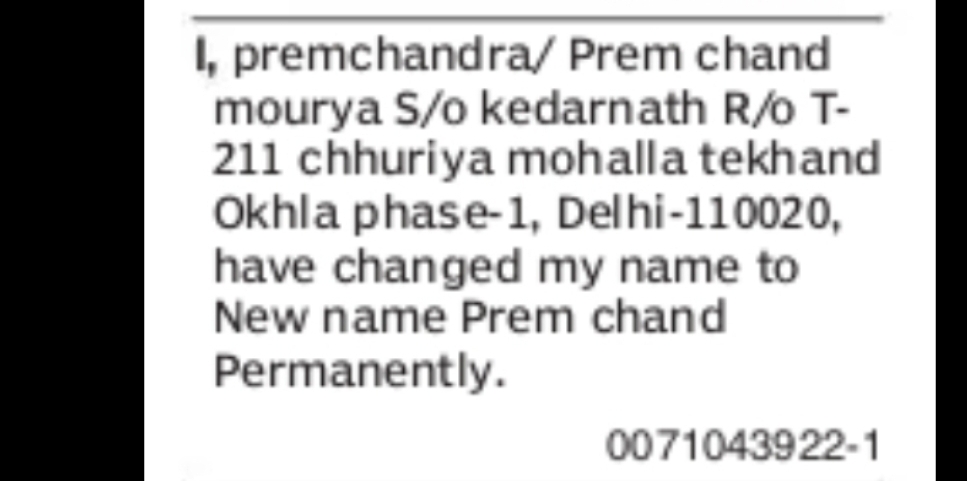 Name Change Declaration