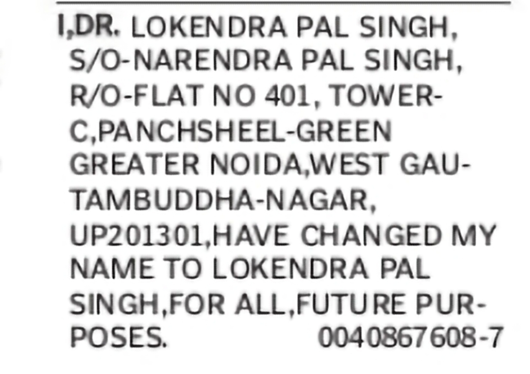 Name Change – Dr. Lokendra Pal Singh to Lokendra Pal Singh