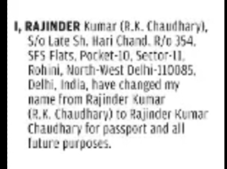 Name Change for Official Purposes (Passport & Records)