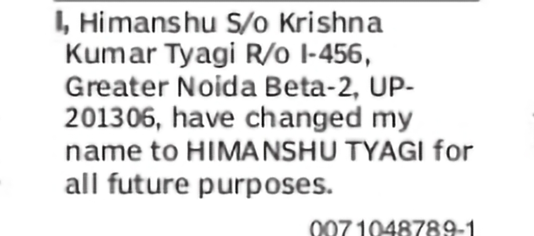 Name Change – Himanshu to Himanshu Tyagi