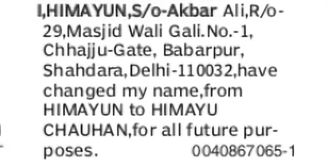Name Change – Himayun to Himayu Chauhan