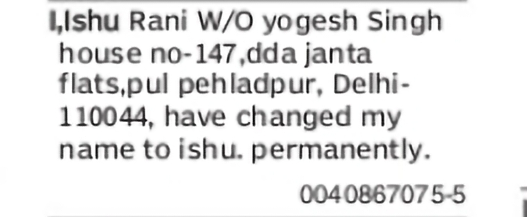 Name Change – Ishu Rani to Ishu