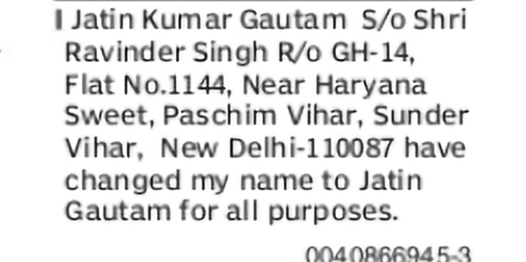 Name Change – Jatin Kumar Gautam to Jatin Gautam