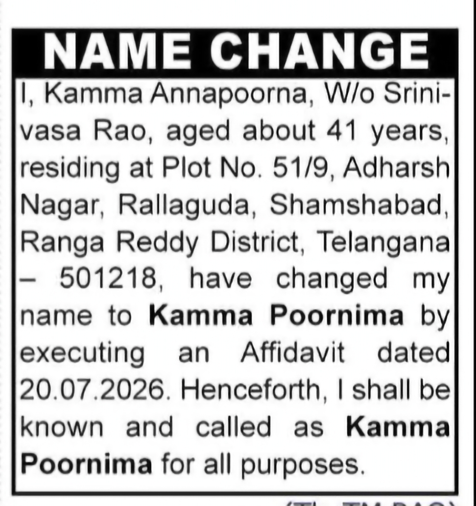 Name Change – Kamma Annapoorna to Kamma Poornima