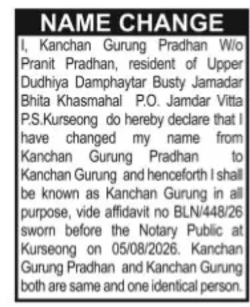 Name Change – Kanchan Gurung Pradhan