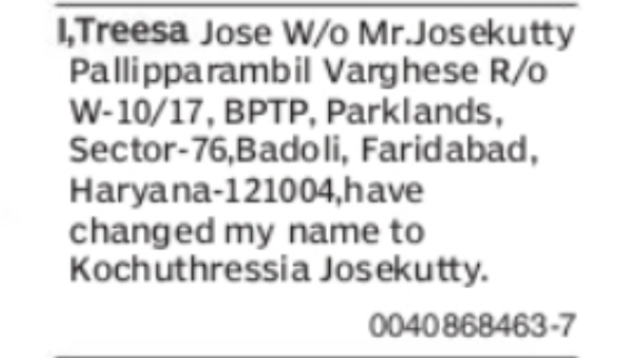 Name Change – Kochuthressia Josekutty