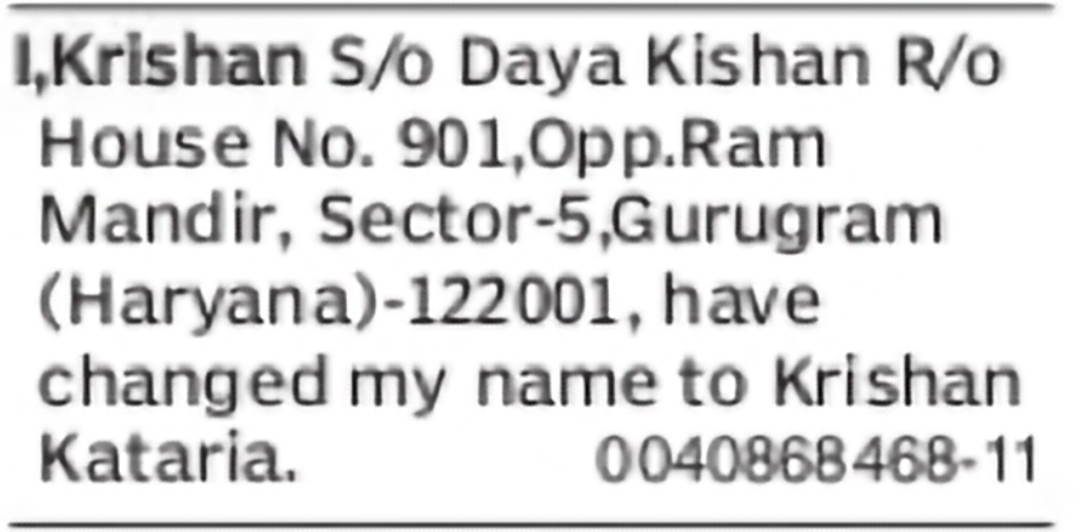 Name Change – Krishan to Krishan Kataria