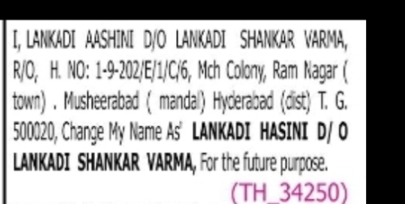 Name Change – LANKADI ASHINI to LANKADI HASINI