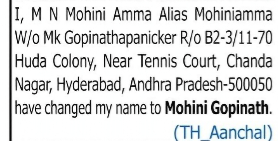Name Change – M N Mohini Amma to Mohini Gopinath