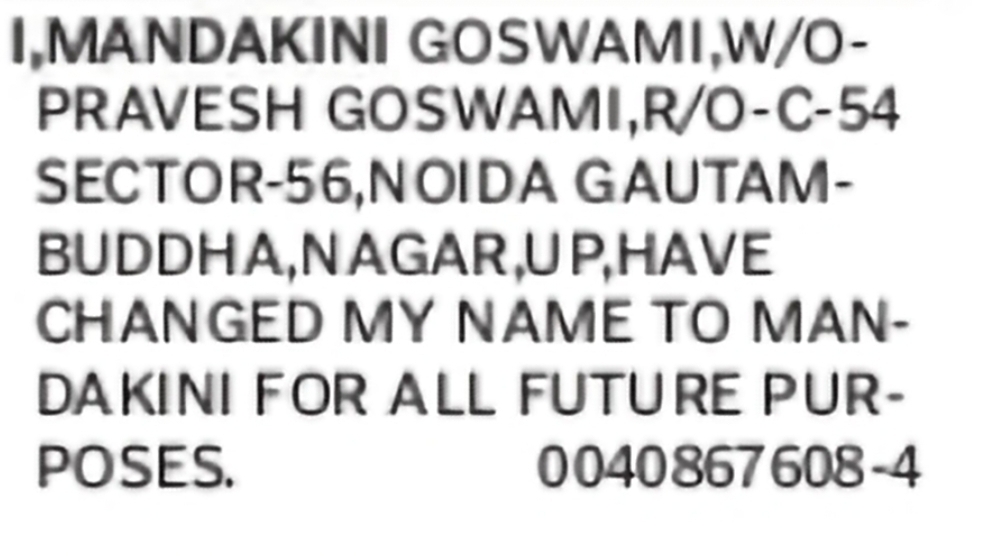 Name Change – Mandakini Goswami to Mandakini