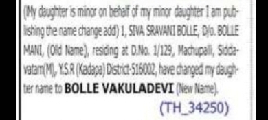 Name Change – Minor (Daughter)