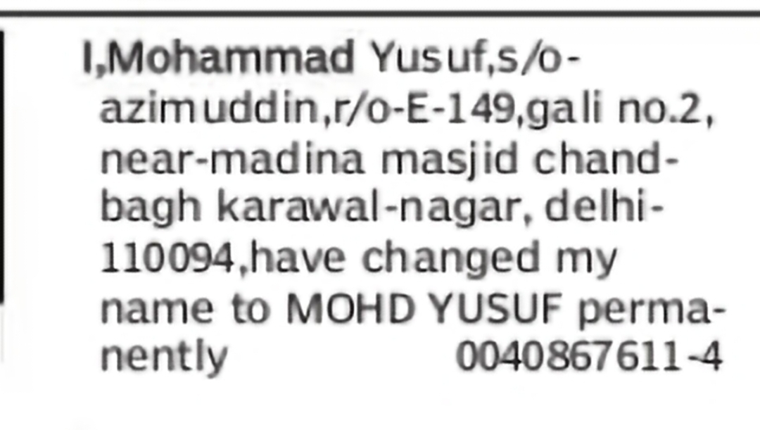 Name Change – Mohammad Yusuf to Mohd Yusuf