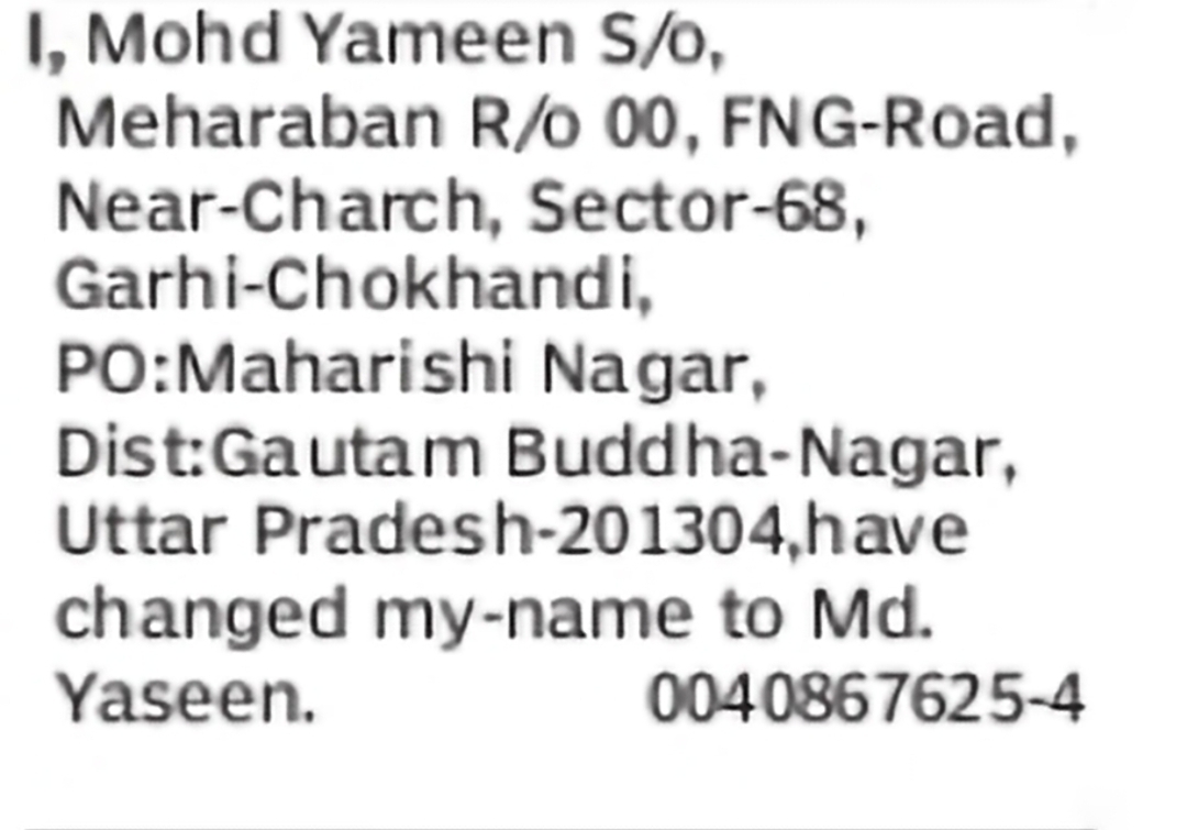 Name Change – Mohd Yameen to Md. Yaseen