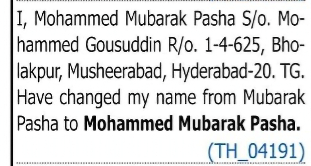 Name Change – Mubarak Pasha to Mohammed Mubarak Pasha