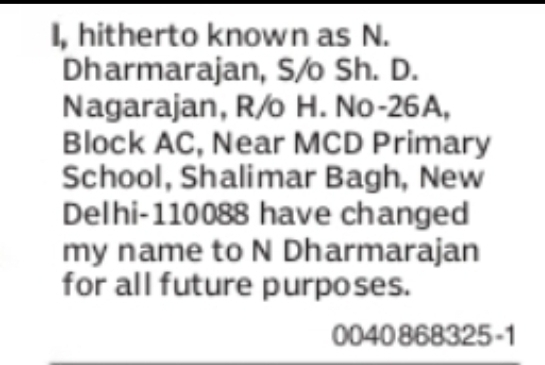 Name Change – N Dharmarajan