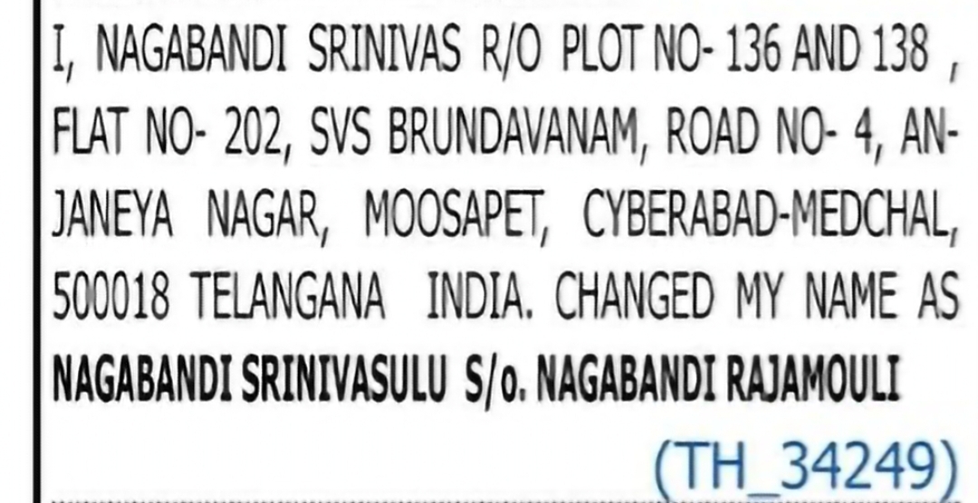 Name Change – Nagabandi Srinivas to Nagabandi Srinivasulu