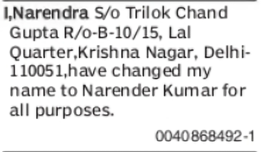 Name Change – Narendra to Narender Kumar