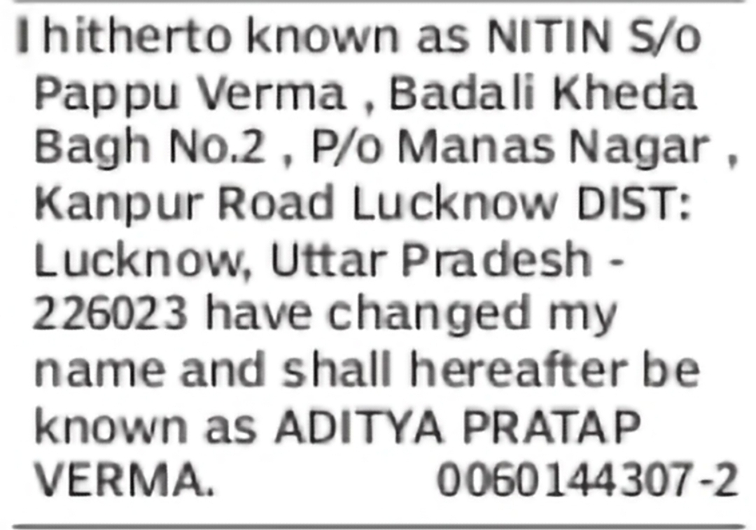 Name Change – Nitin to Aditya Pratap Verma