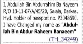 Name Change Notice – Abdullah Bin Abdur Raheem Banaeem