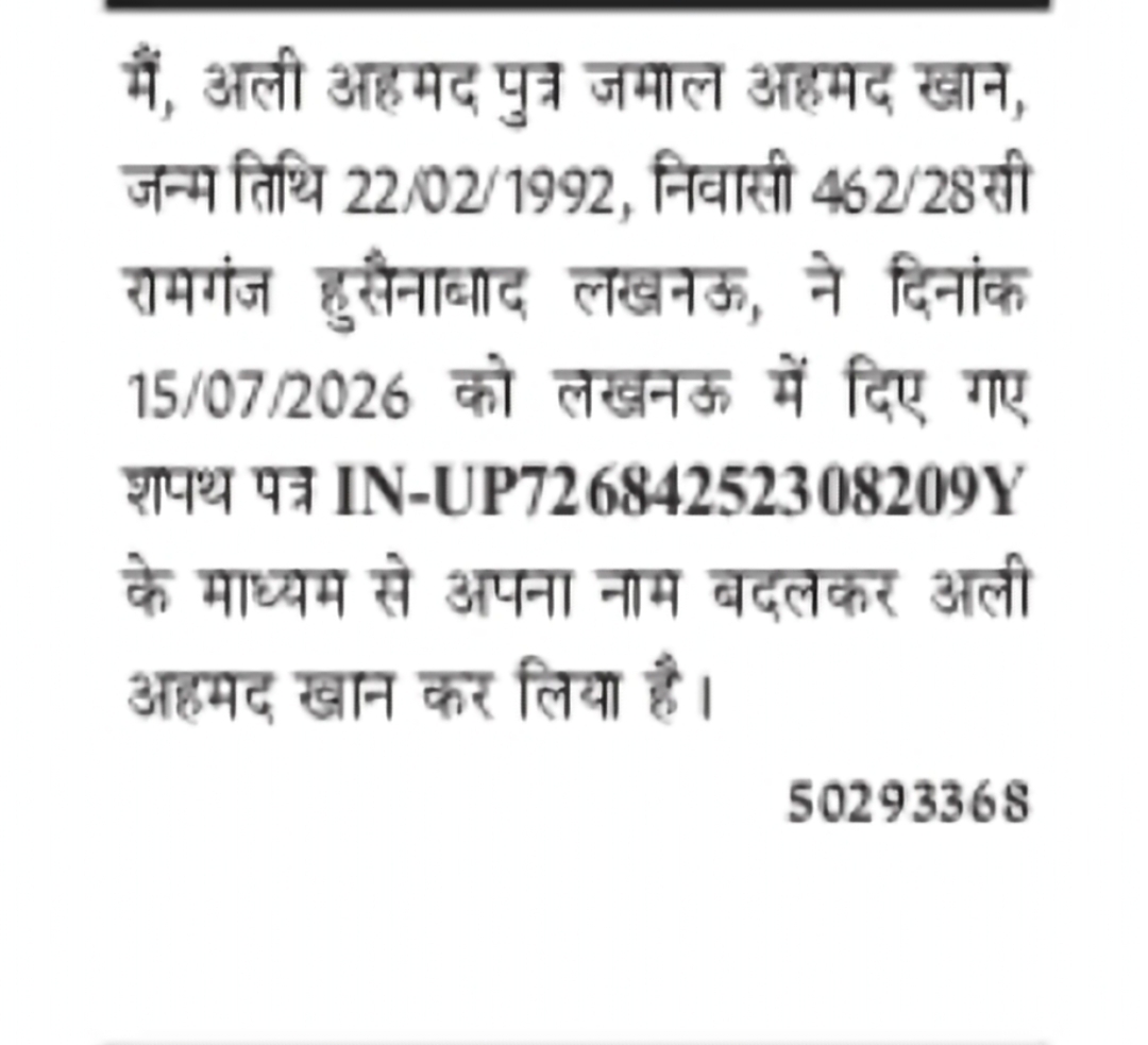 Name Change Notice – Ali Ahmad Khan