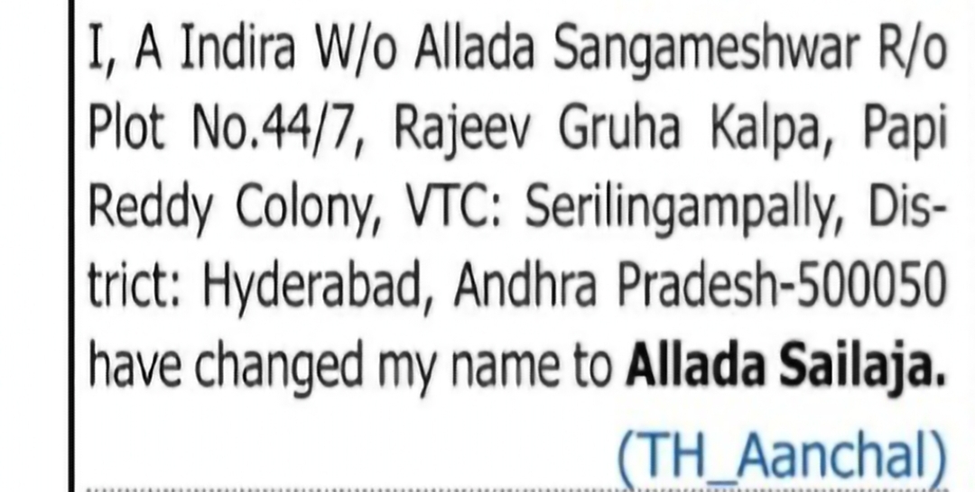 Name Change Notice – Allada Sailaja