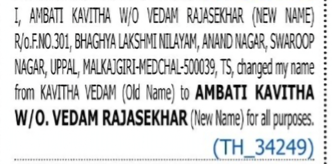 Name Change Notice – Ambati Kavitha