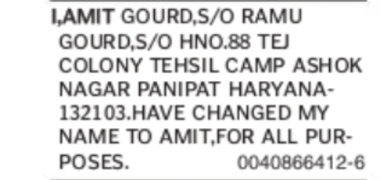 Name Change Notice – Amit Gourd