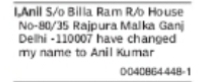 Name Change Notice – Anil Kumar
