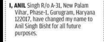 Name Change Notice – Anil Singh Bisht