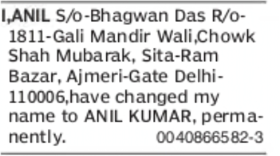 Name Change Notice – Anil to Anil Kumar
