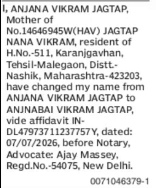 Name Change Notice – Anjana Vikram Jagtap to Anjnabai Vikram Jagtap