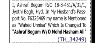 Name Change Notice – Ashraf Begum
