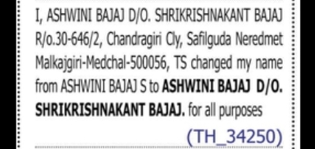 Name Change Notice – Ashwini Bajaj