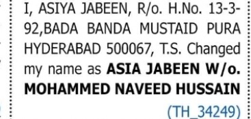 Name Change Notice – Asiya Jabeen to Asia Jabeen