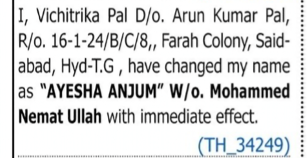 Name Change Notice – Ayesha Anjum