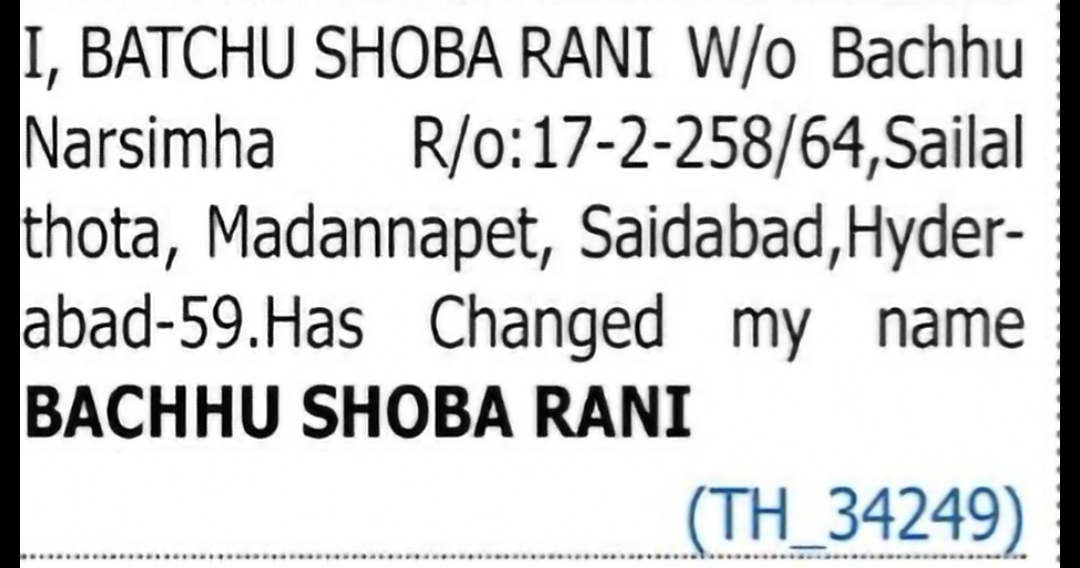 Name Change Notice – Bachhu Shoba Rani