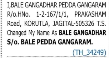 Name Change Notice – Bale Gangadhar